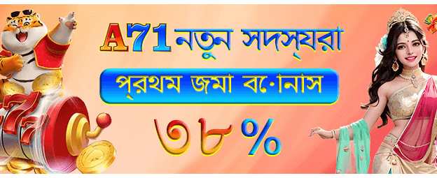 আজই যোগ দিন gk33-এ