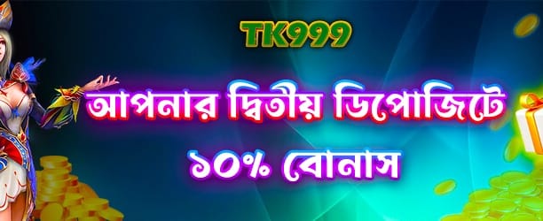 gk33-এর সাথে বড় জিতুন